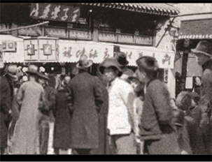 1920·一门四杰