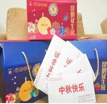 情暖中秋--无敌制药与您欢度中秋！