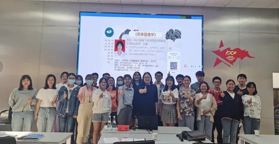 药物警戒部经理王娟受邀云南中医药大学专业金课建设云上讲坛--《药事管理学》开讲