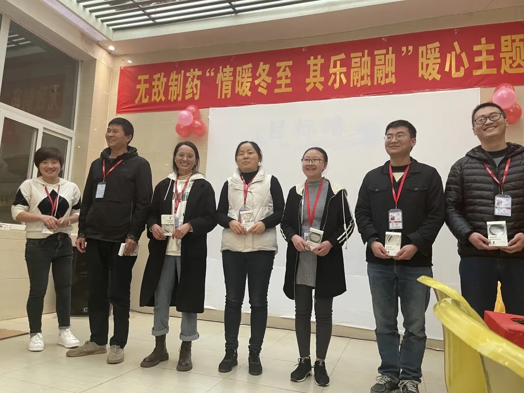 无敌制药举办2021年企业文化管理制度知识竞赛