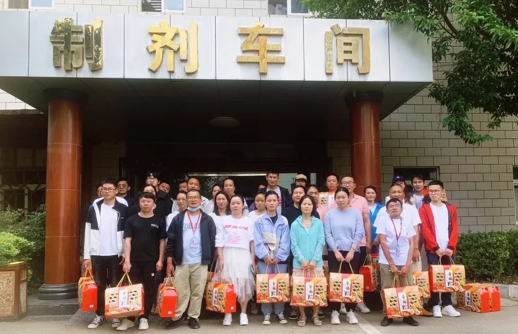 无敌制药2022年端午节活动