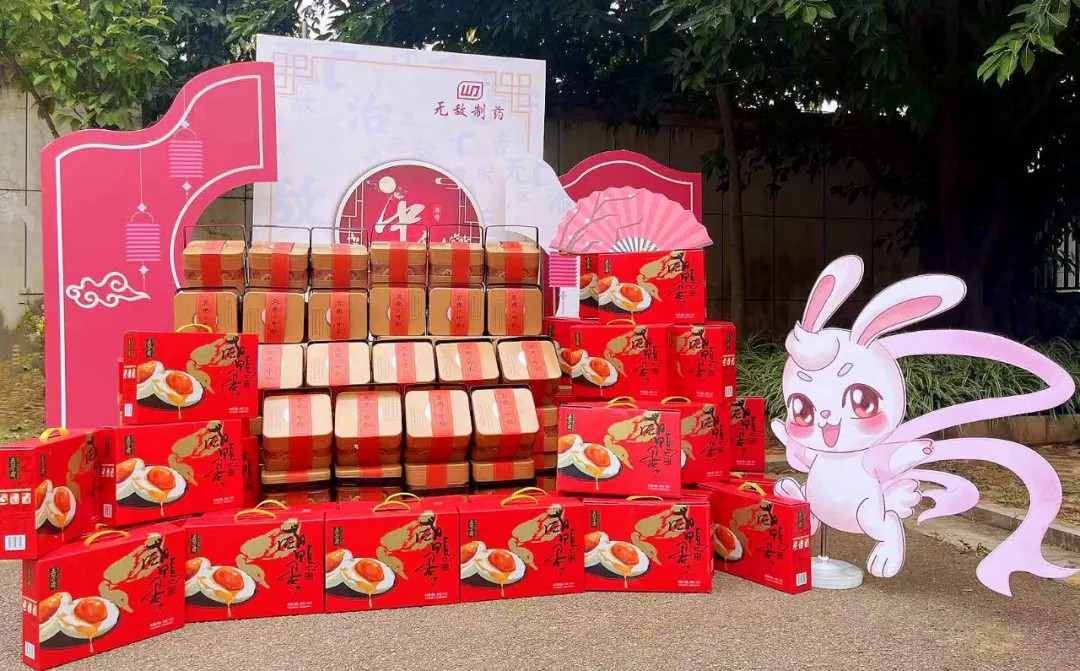 金秋送爽 情满无敌--无敌制药举办2022中秋活动