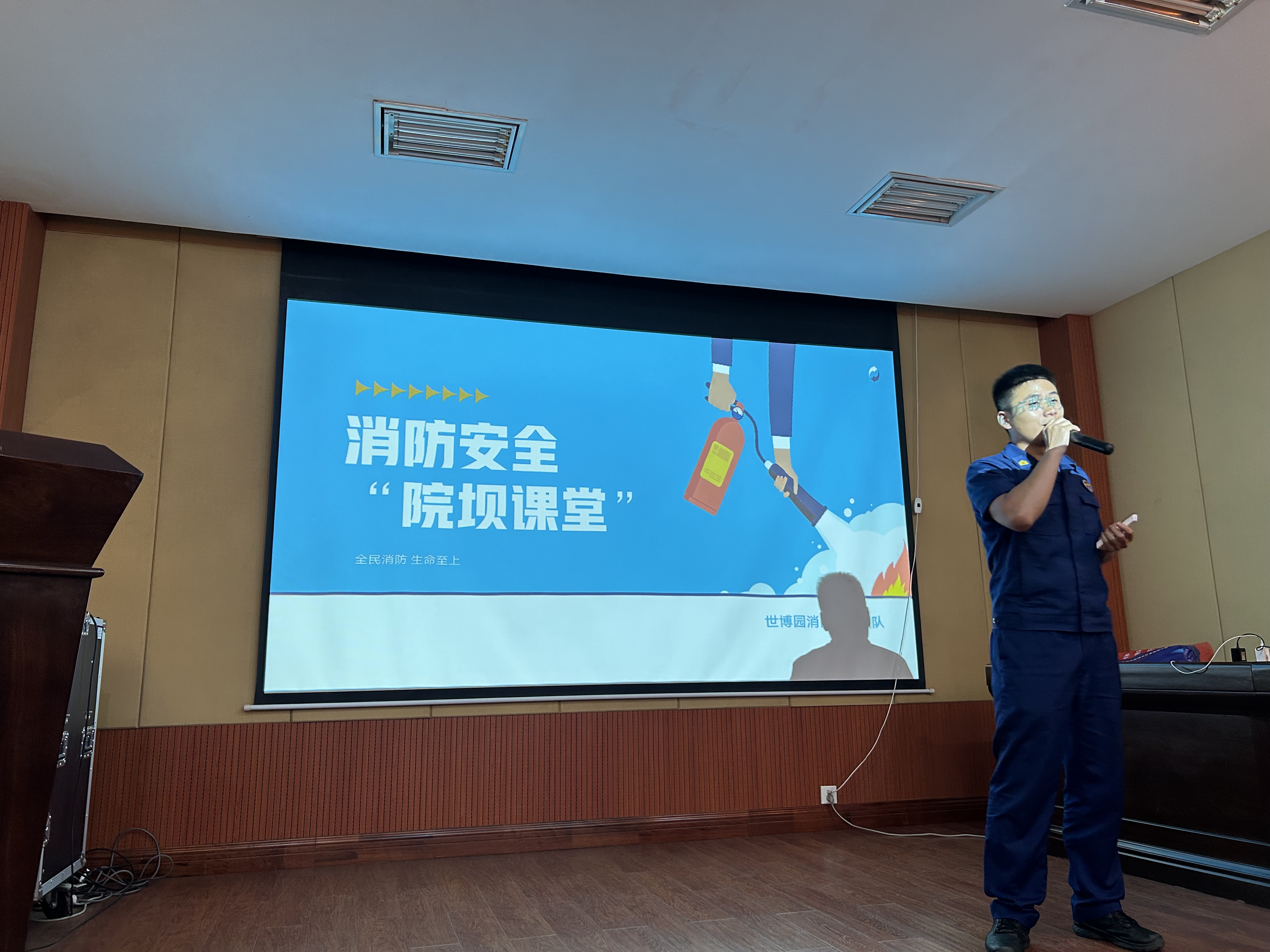消防安全培训丨世博消防救援大队为全体员工开展消防安全培训