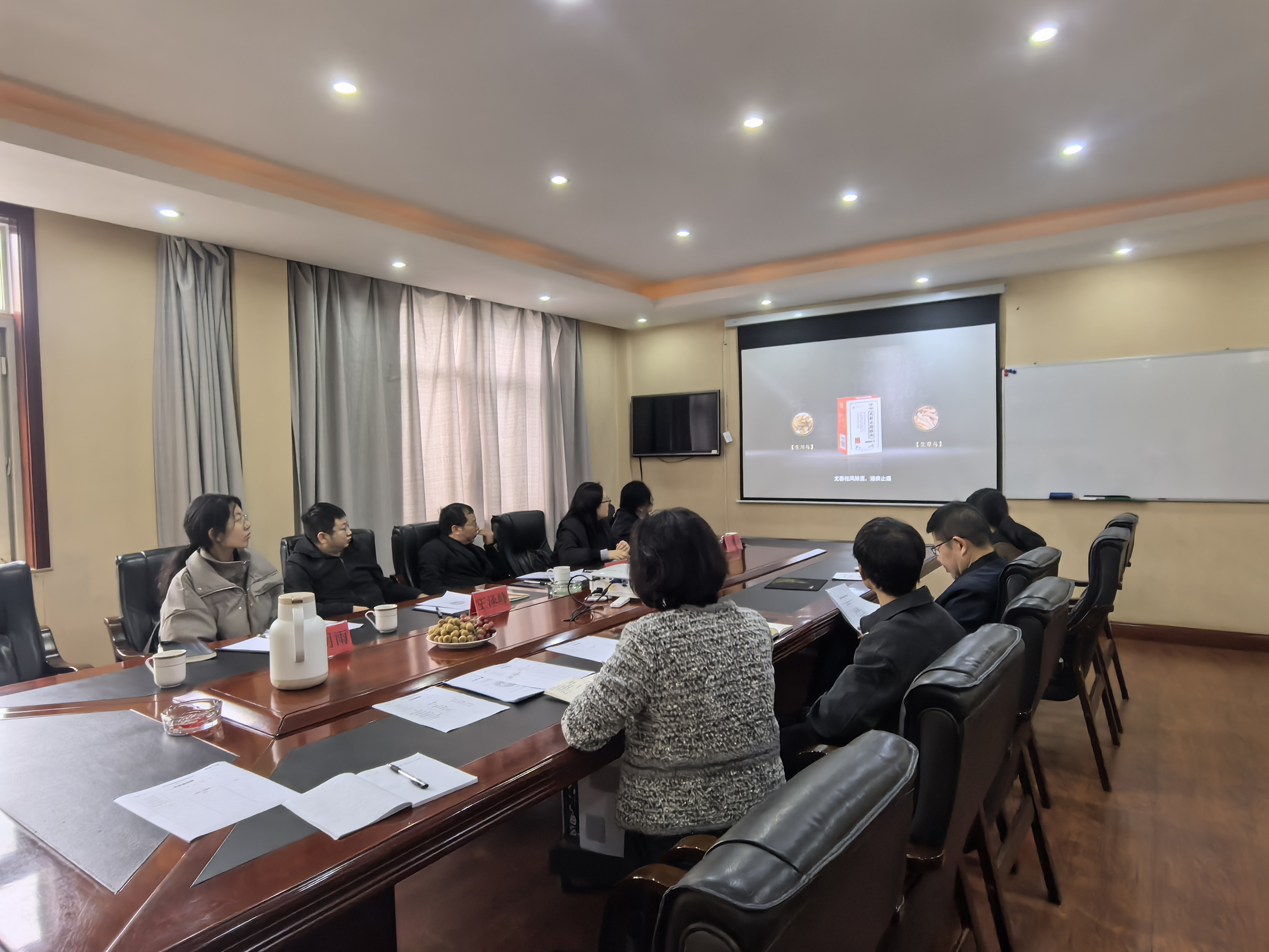 会议报道丨云南中医药大学专家团队莅临我司开展技术指导并揭牌“专家基层科研工作站”